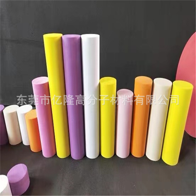 厂家生产批发 EVA异型圆柱体 彩色积木圆柱体玩具圆管异形泡棉
