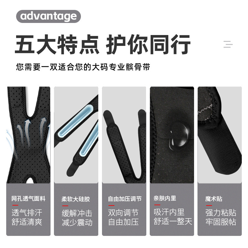 大码运动护膝加长男女膝盖胖子髌骨带胖人跳绳护膝大体重髌骨减震|undefined