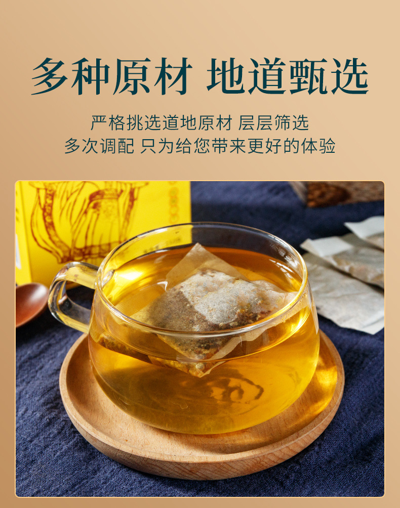 Emperor Dragon Root Tea Wu Bao Tea 150g Boxed Herbal Blend with Black Goji Berry Jujube Rose and Mulberry key features