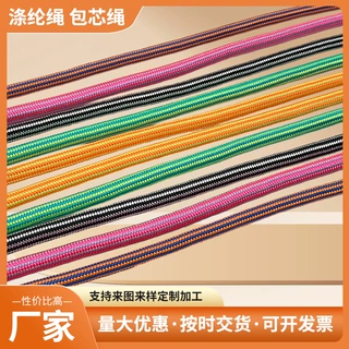 涤纶绳 包芯绳 赛级狗狗P绳训犬遛狗牵引绳防挣脱狗链加工定制