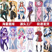 Производитель источник Laitu DIY настройка Игры и анимация 2D двусторонние подушки для подушек тела Подушка для тела Cross-border электронная коммерция