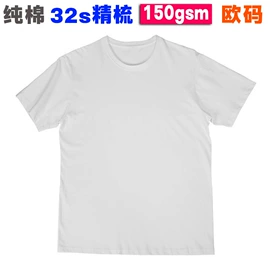 男式T恤;男式卫衣;童T恤