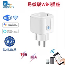 eWeLink΢֙CAPPh̶ralexaZƚWҎwifi