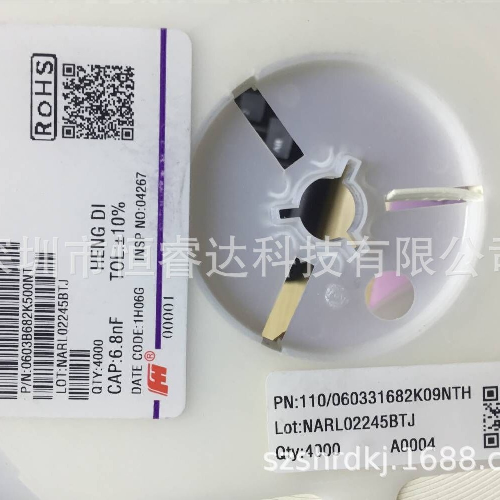 风华原装贴片陶瓷电容0603B682K500NT 0603 50V6.8NF X7R 10%