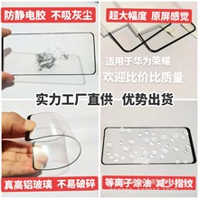 �m��축���60Xnova5�sҫX30���x�Ӹ��X���o늴�ȫ��䓻�Ĥ����