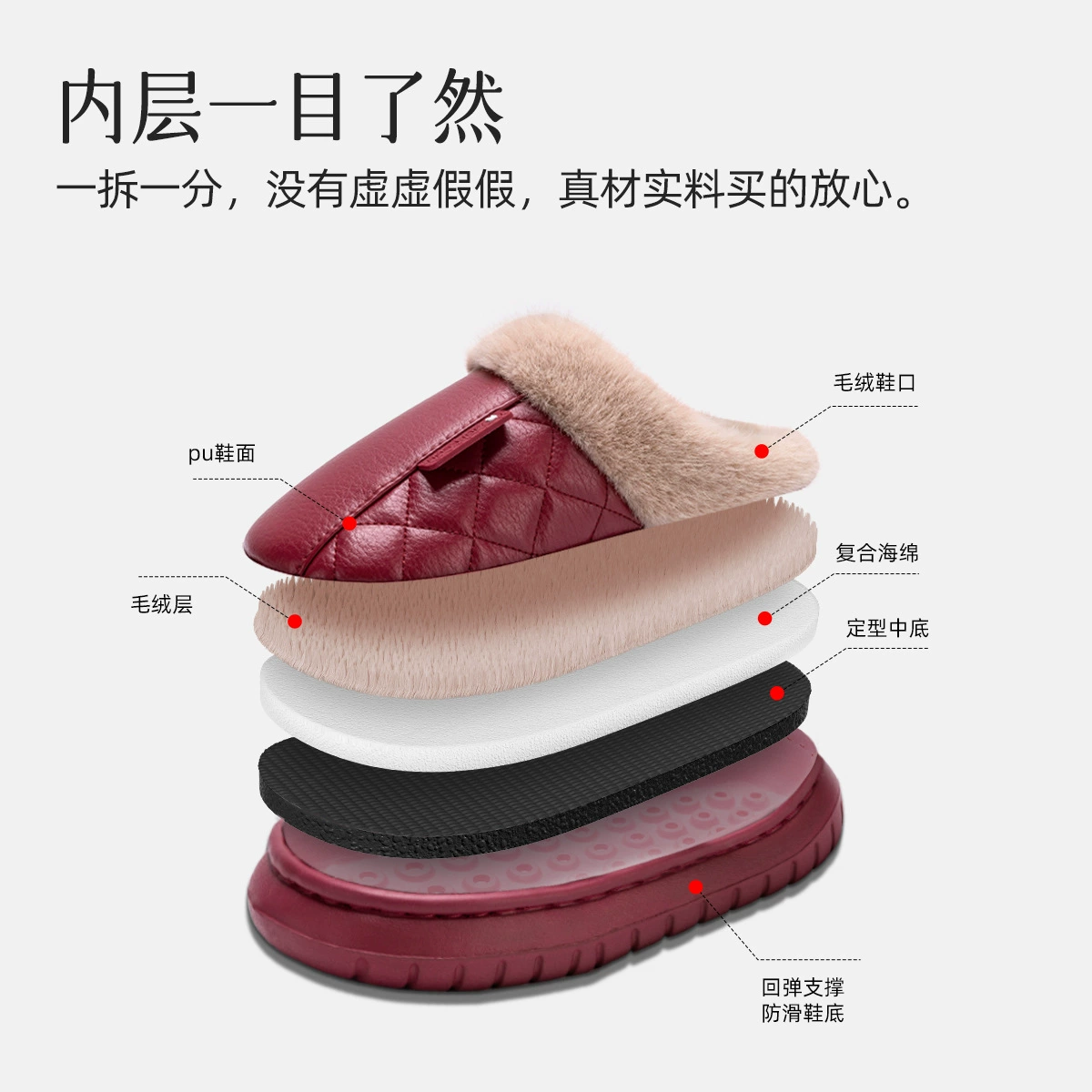 slippers ？