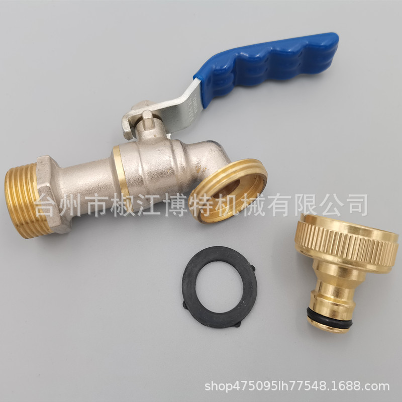 黄铜3/4球芯水嘴花园奶嘴快接水龙头IBC吨桶大口径大流量快开龙头
