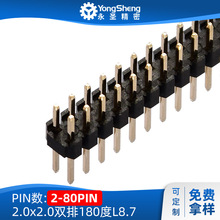 2mm�g���p�����2*2��40Pֱ���͸ߜحh���~�僽�ɶ���