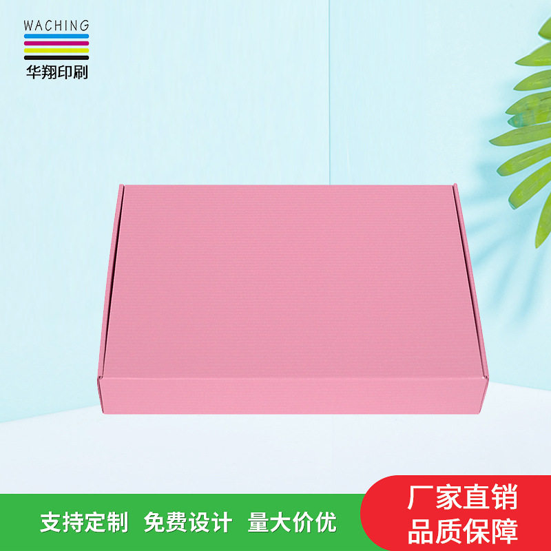 牛皮纸打包飞机盒 彩印手机壳包装 飞机盒礼盒厂家 彩盒印刷 厂家