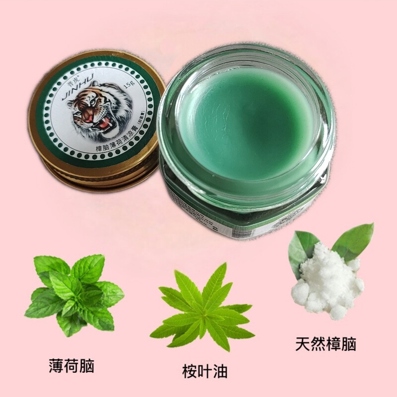 15g晋虎薄荷清凉膏电商虎牌万金油提神醒脑膏厂家货源户外常备|undefined