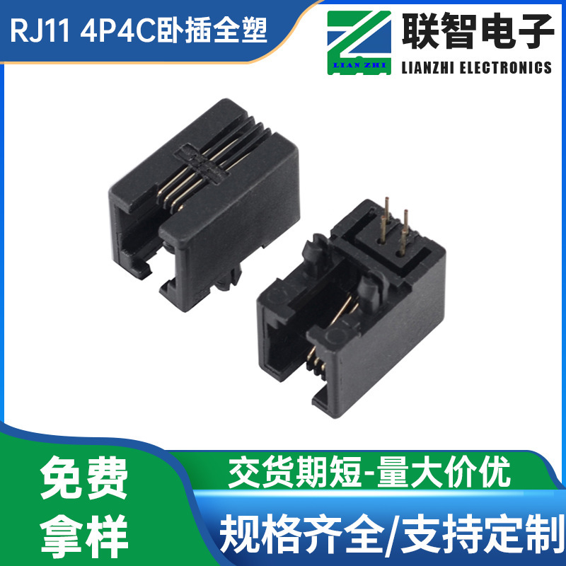 RJ12 4P4c Horizontal Plug-in Board Full Plastic Extended 18.0 TelePhone Crystal Head Female Base RJ45 4P4c Double Notch