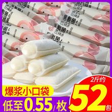 【周三的情书】乳酸菌小口袋软面包早餐软面包整箱批发价学生250g