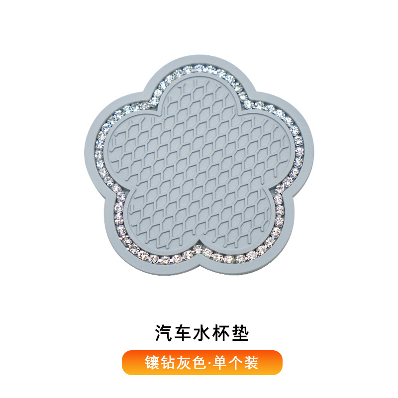 [다이아몬드 레이스] 컵 패드-그레이-원팩