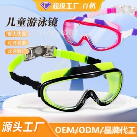 脚蹼、手蹼;潜水用品;泳镜