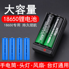 ���^�p���ƽ�^18650�늳س�������Ͳ�^���L�ȏ�����늳�늵�