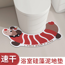 #马桶脚垫U型腊肠狗家用卫生间浴室坐便器地垫吸水速干防滑耐磨垫