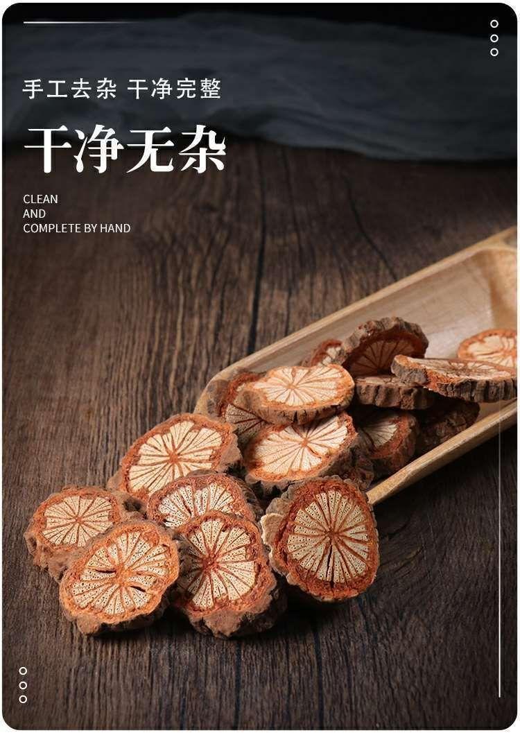 Dried Sargentodoxa Cuneata Slices Da Xue Teng 500g Chinese Herbal Decoction Pieces for Traditional Decoctions and Teas overview
