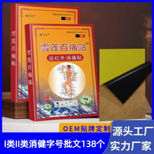 Ҧ������ѩɏ��ʹ�N�ڸ�ș�����ؔ�؛Դ�aƷ��ș���NƱ؛��ӶYƷ