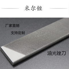 Factory supplies pointed mill file single-cut steel files, square mill files in 6-inch, 8-inch, 10-inch, and 12-inch sizes.