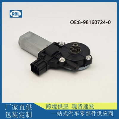 Glass lifter lift motor 2 plug