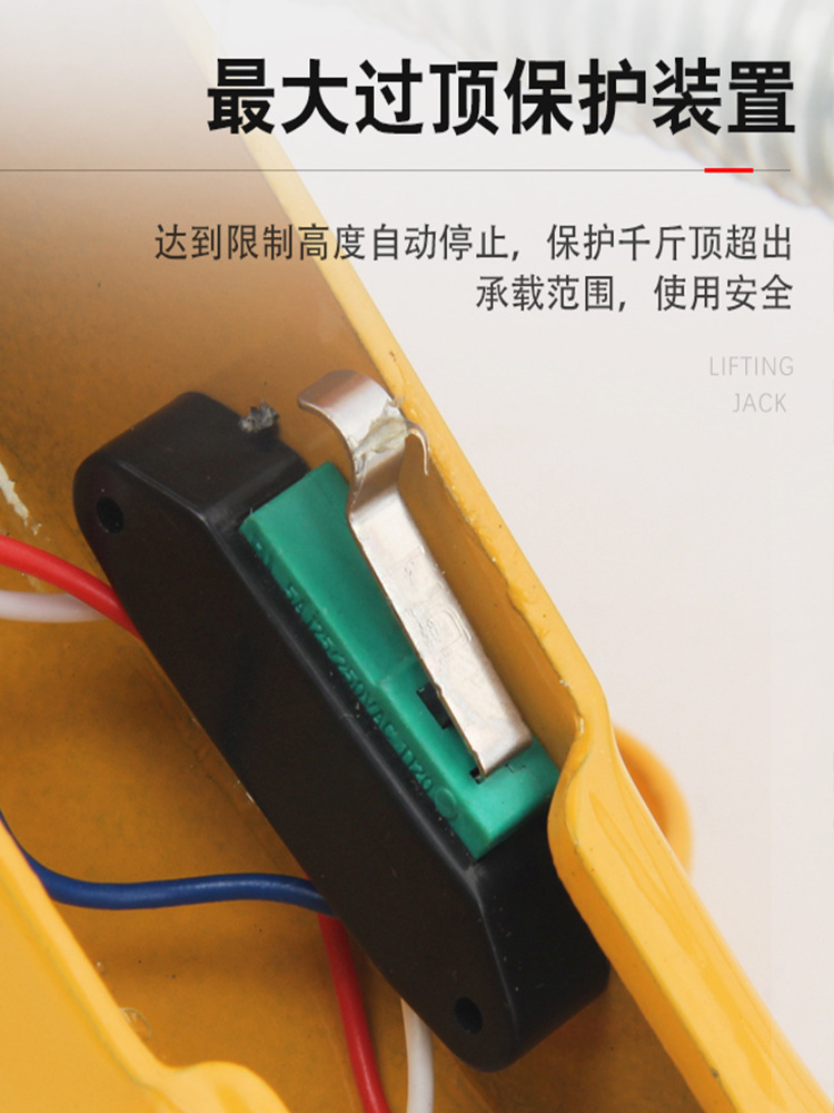 Gato de coche eléctrico, herramientas de coche, coche, vehículo todoterreno, 2 toneladas y 3 toneladas de techo de oro hidráulico especial para el cambio de neumáticos