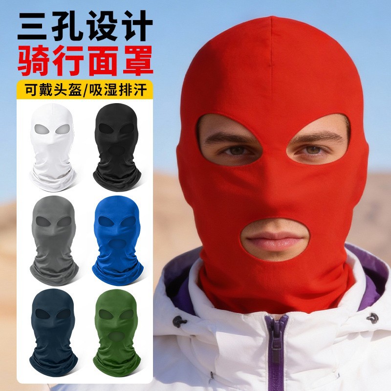 Makino Fox Summer Three-Hole Sun Protection Mask Breathable Ice Silk Hood Outdoor Sports Quick-Drying Cycling Hood