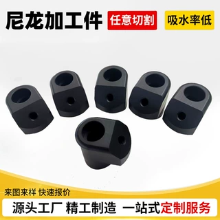定制PA66尼龙加工件MC尼龙齿轮尼龙异形件CNC加工尼龙轴套尼龙棒