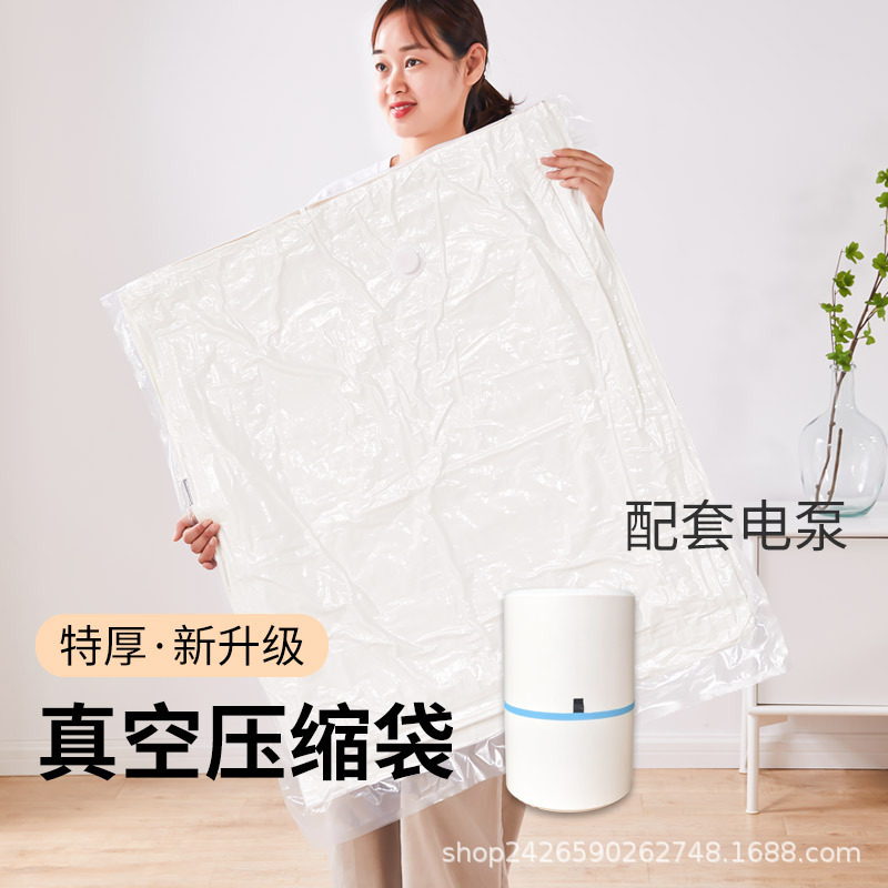 Vacuum Compression Storage Bags for Quilts, Clothes, and Toys; Sealed Compression Bags with Air Pump; Space-Saving Clothing Storage