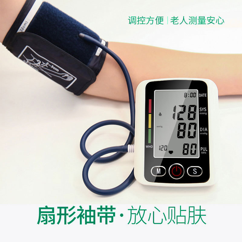 Esfigmomanómetro de pantalla grande inglés neutro esfigmomanómetro electrónico de brazo para ancianos comercio exterior al por mayor