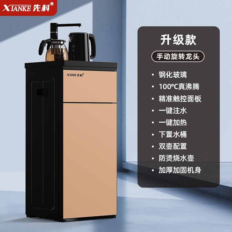 2025新型浄水器茶吧機家庭用下置バケツ知能音声冷熱全自動一体型卸売り|undefined