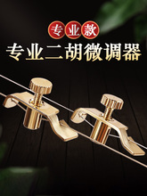 ����΢�{�� �������ͨ���{���{���� �������΢�{��һ��