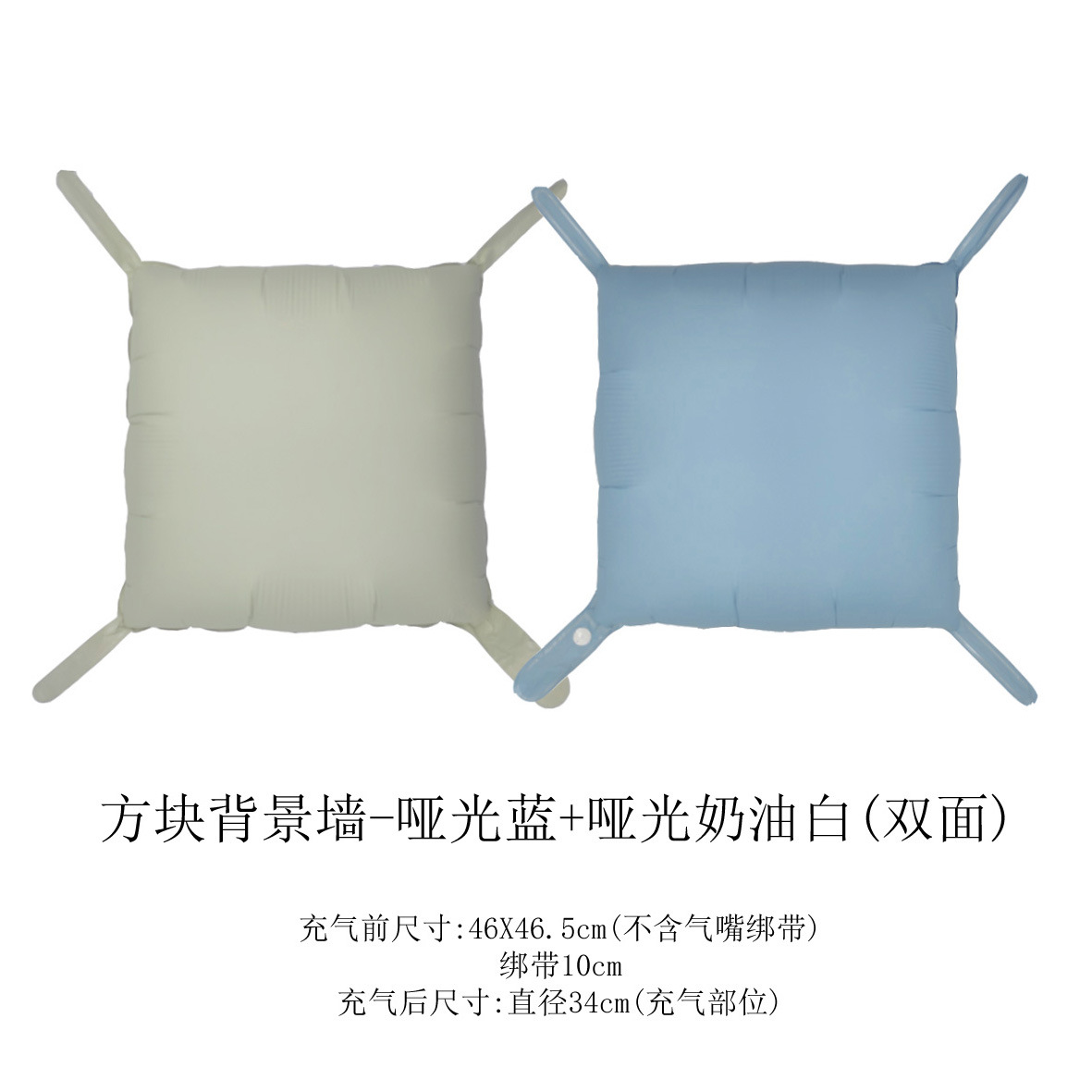 方块背景墙-哑光蓝+哑光奶油白(双面)