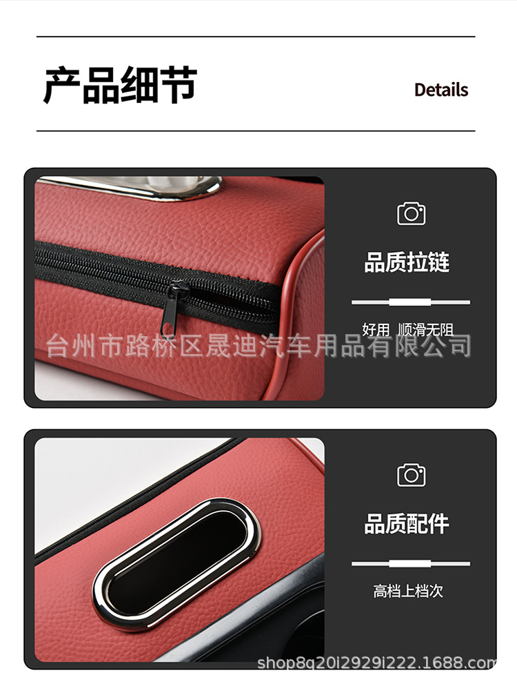 2025 New Mobile Phone Charging Integrated Tissue and Water Cup Car Armrest Box