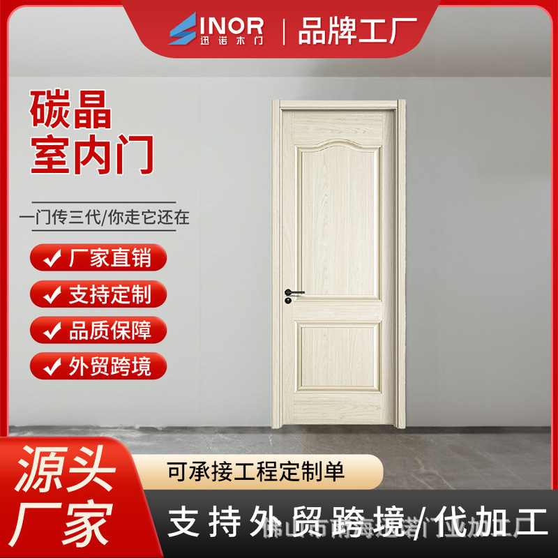 Red and White Plywood Engineering Door Rental Temporary Demolition House Door Bedroom Door Wooden Door Interior Door 1