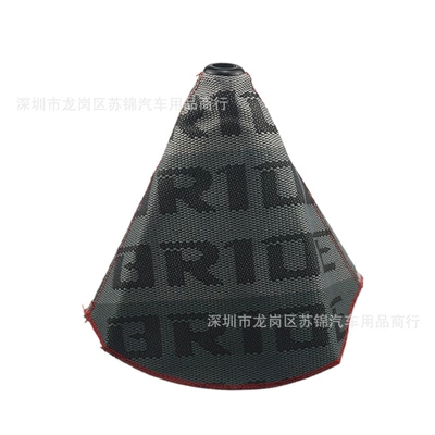 Cover Racing Gear Handle Head — Cab and accessories - gradient-gray