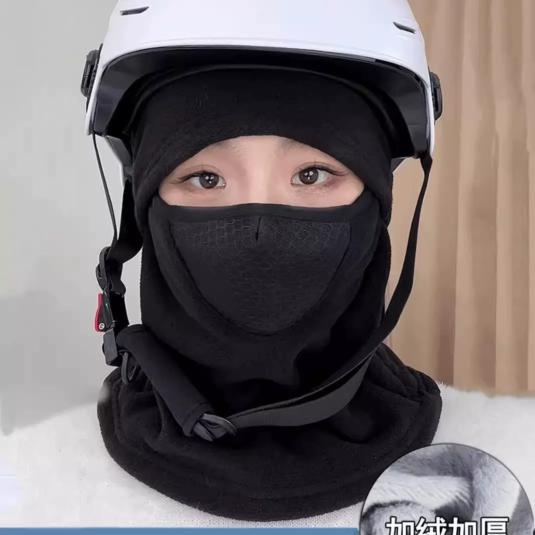 摇粒绒双层加绒加厚保暖套头帽透气一体面罩围脖骑行防风防寒帽子