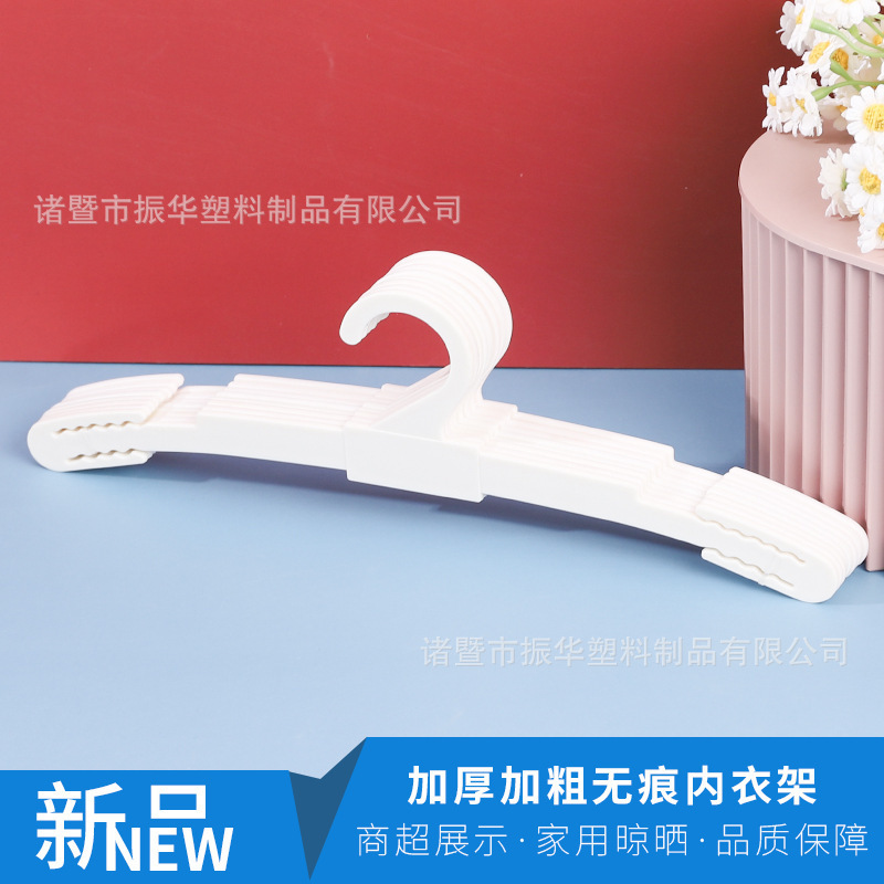 New Thickened Frosted Underwear Rack Plastic Off-White Underwear Seamless Underwear Rack Clothing Store Bra Display Rack Manufacturer