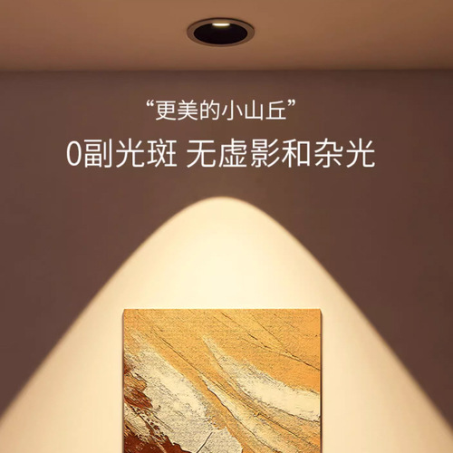 Hill spotlights embedded anti-glare wall washing spotlights home extremely narrow frame led ceiling lights downlights living room