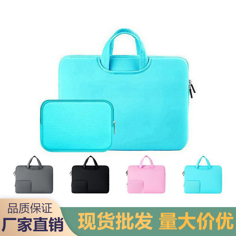 Handbag, Laptop Bag, Anti-Fall Small Bag Set, Inner Liner Bag, Apple Mac Wholesale 12345.6inch