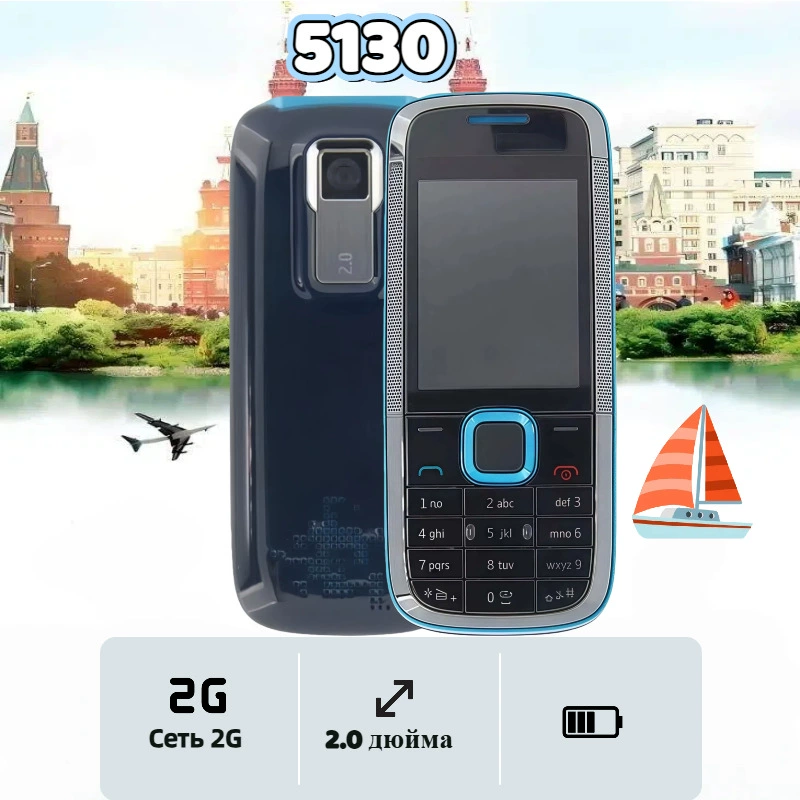 Граница внешней торговли 5130 GSM 2G мобильный телефон без интеллекта с кнопками, для пожилых и студентов, резервный аппарат