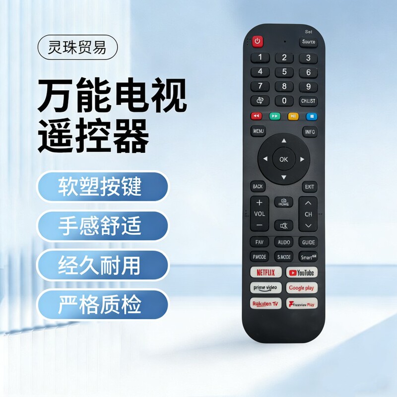 Suitable for Foreign Trade Universal Tv Remote Control Rm-L1298 English Version in Stock Wholesale Suitable for Foreign Trade Universal Tv Remote Control Rm-L1298 English Version in Stock Wholesale