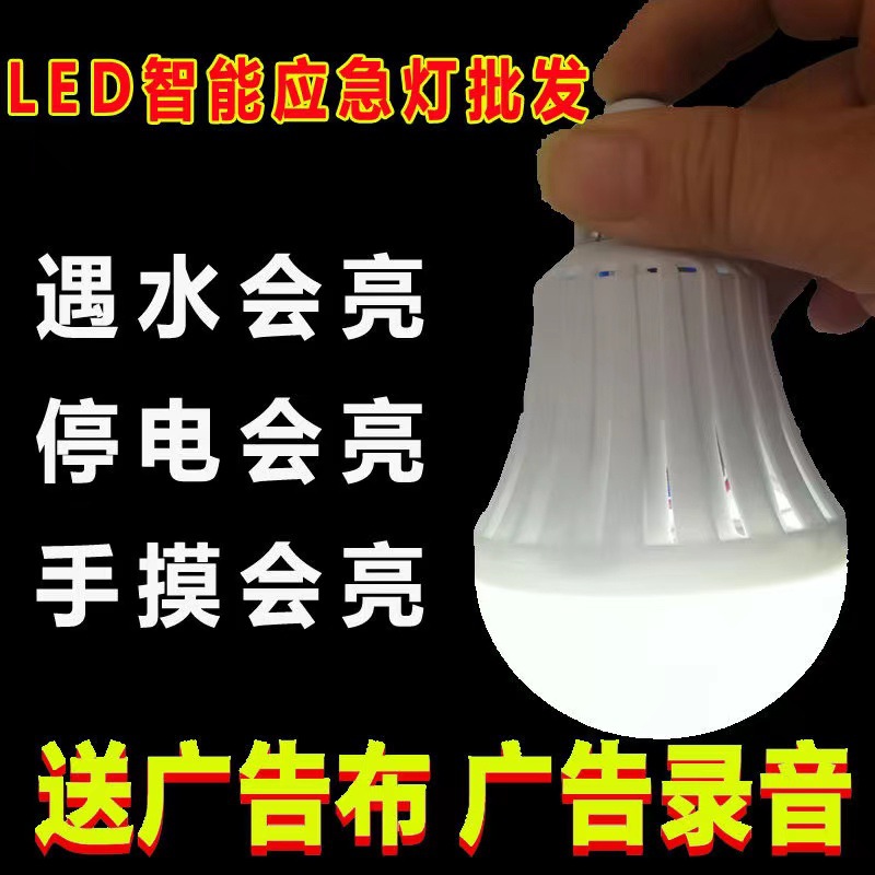 Detección microeléctrica de energía física de fibra de plata de grafeno con lámpara electrostática hidráulica táctil
