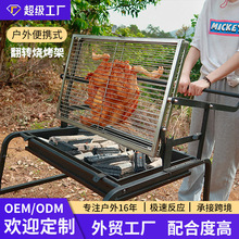 ͥԺ����ţ��t�����жBBQľ̿�u�ⷭ�D���Dʽ�����W����ʽ���t