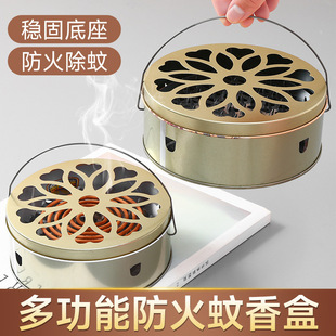 Mosquito Coil Holder Stainless Steel Safety Ash Tray Fireproof Anti-Scald Mosquito Coil Tray Outdoor Household with Lid Incense Burner Stand