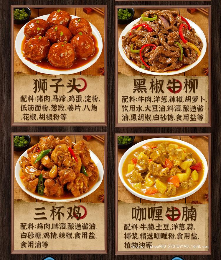 半成品菜肴成为厨房新宠