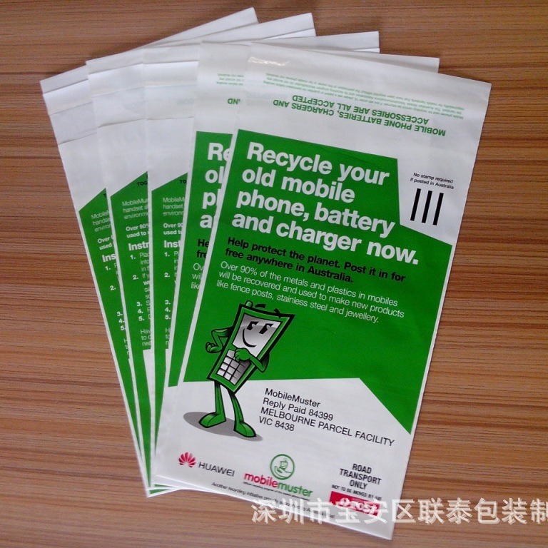 深圳工厂供应各种OPP袋  医用口罩包装袋  PE自粘袋