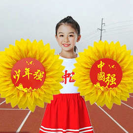 羡瓷少年强向日葵舞蹈手拿花运动会入场创意道具幼儿童手持太阳花