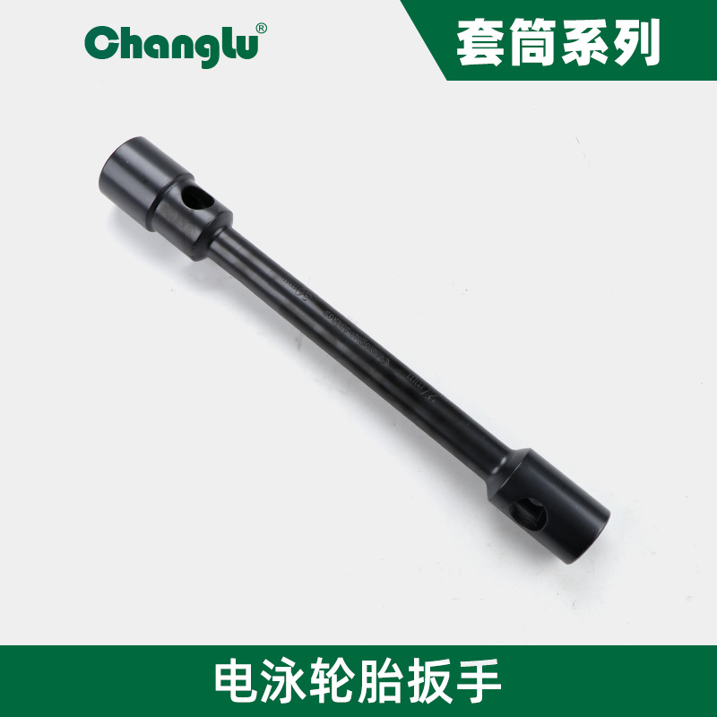 长鹿工具厂家电泳黑色轮胎套筒扳手六角强扭力轮胎套筒扳手
