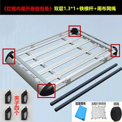 Nissan X-Trail/Qashqai/Livina/Tiida/Toura/Guishi Special, Car bike rack - double-layer-131-steel-crossbar-rain-cloth-net-rope-recommended-upgrade-aluminum-corner