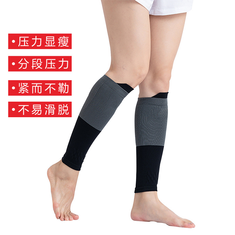 Leg Protection, Aerobics, Basketball Sports Protective Gear, Compression Sleeves, Men's and Women's Socks, Running Calf Socks, Yoga Non-Slip